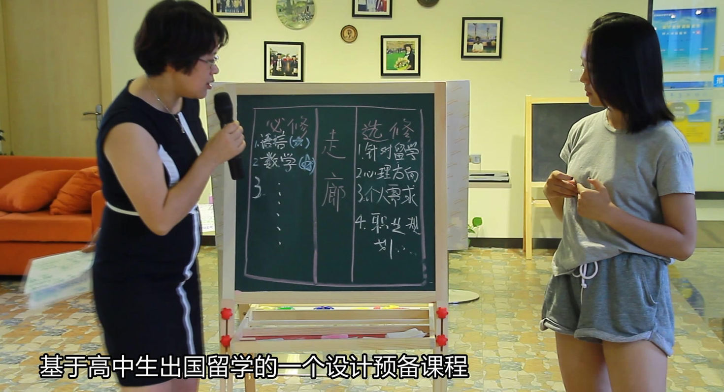 成都出国留学预备学校